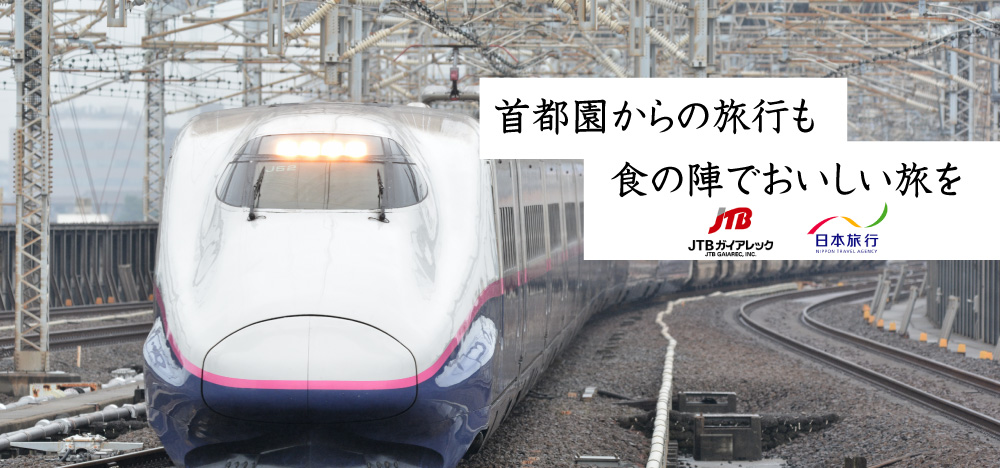 旅行商品