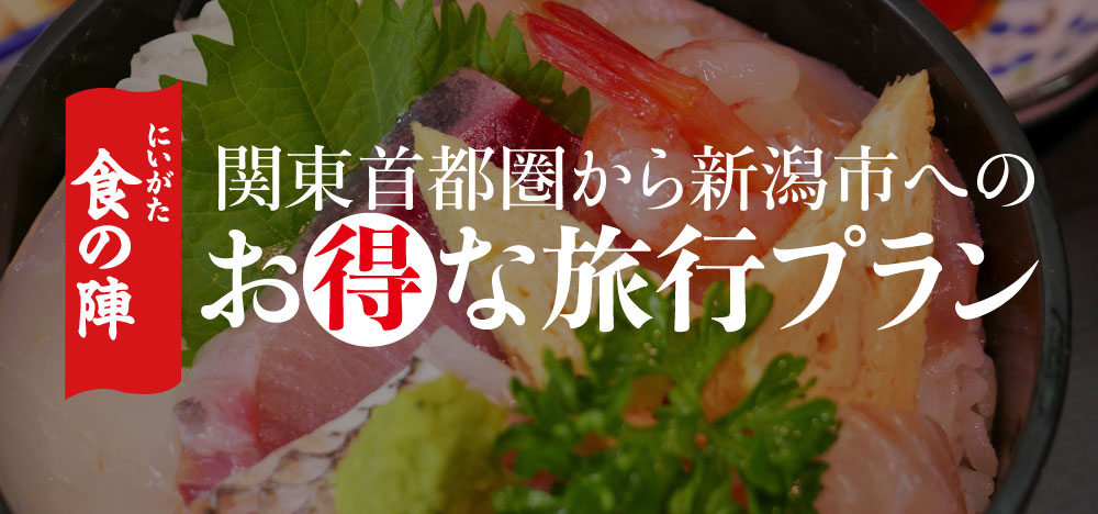 旅行商品